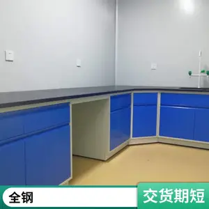 ȫ��ʵ���ҹ���̨ѧУ�����Ҹ�ľ��̨ѧ���������������̨ͨ���