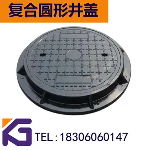 重庆复合井盖厂家