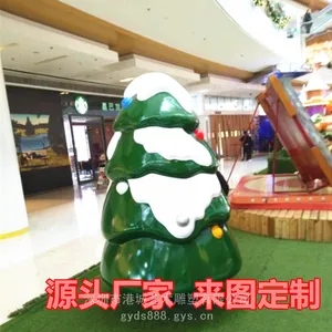 �̳�����������ʥ������ͨ���� �����ּ��������� ����С��������