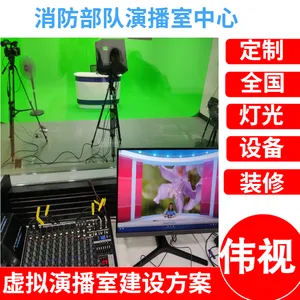 伟视全功能超级一体机虚拟设备 虚拟演播室直播间搭建