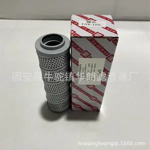 厂家销售替代FAX-63*10 SFAX-63*20 黎明液压滤芯、液压滤芯