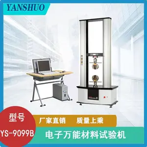 YS-9009B �������ܲ����������������ѧ�������飩