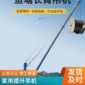 建筑提升小吊机 500公斤鸡公吊 家用装修上料用升降机360度旋转