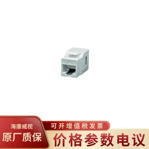 HIKVISION/海康威视DS-ZM5EUW/E 网络模块插座 非屏蔽模块
