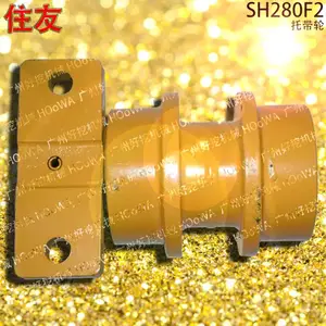 SUMITOMO住友280挖机SH280F2托链轮撑链轮托带轮 底盘件