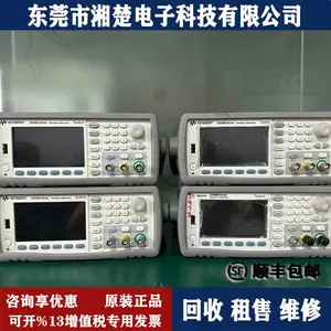 ��������/ά���ǵ¿Ƽ�Keysight ����33500B�źŷ�����
