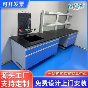 迪尚家具 钢木实验台 理化板 化学实验桌 中央试验台 实验室工作台