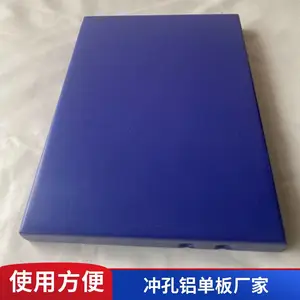 木纹铝单板 氟碳喷涂冲孔造型幕墙铝板 隔热性能好 欧百得