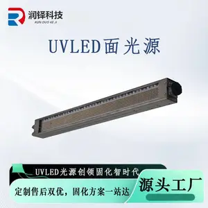 UV���ͱ���Ϳ��̻�����LED�̻�������Ƽ� uvled���Դ30*500mm