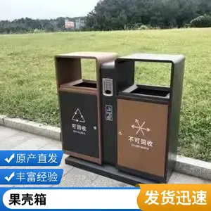 LT工业园果壳箱、垃圾桶加工和制造、风景区垃圾桶制造厂
