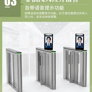 阜新出入口闸机人行通道闸搭配人脸识别机可考勤可门禁