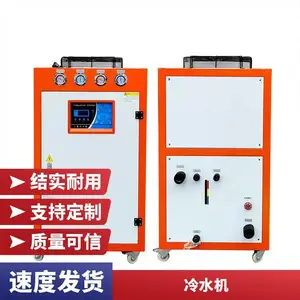 30HP螺杆风冷式冷水机 清爽科技工厂定制控温设备