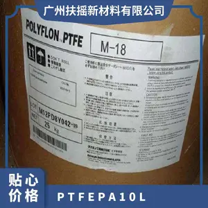 挤出 涂层应用 均聚物 圆形 日本大金 POLYFLON™ PTFE PA-10L聚四氟乙烯