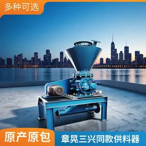 AGR220调味料粉旋转阀龙之铁旋转供料器三兴空气同款现货秒发