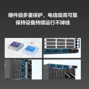 锐捷RG-S7810C-X多业务高性能核心交换机支持热插拔