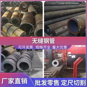 ��ھ�����޷�ֹ� �Ǳ�ֹܶ��� ���ֲ���40Cr 42crmo�ȸֹ�