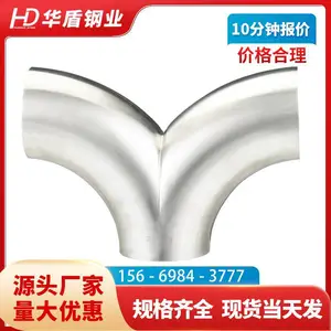304������������ͨ316L����ֵȾ�T�͹ܽ�ͷ�����׹⾵��ʳƷ�ܼ�