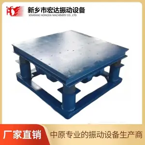 ��ɰĭ��ƽ̨ �ͺ�ZDP-1800*2000(mm)ɳ����ʵ̨