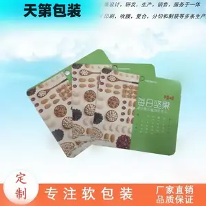 ���ʳƷ����������ƽ�������� ���������Ǵ����� ���