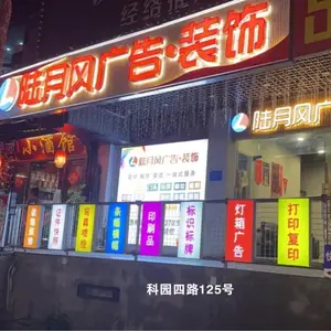 重庆陆月风建筑装饰工程有限公司