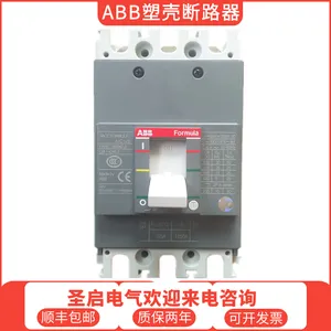 ABB塑壳断路器系列型号齐全 空气开关参数说明书
