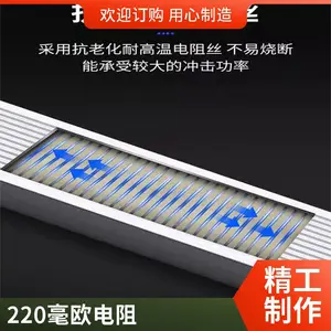 铝壳电阻 RXLG100 R22 J 100W , 220mΩ , ±5%