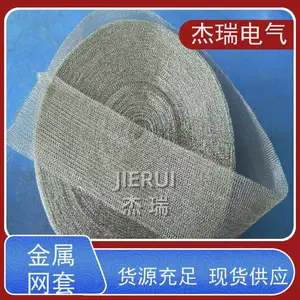 ����Ÿ��Ŷ���ͭ��֯���� ͨ���豸��֯�׹�