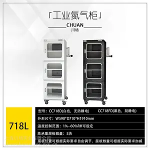 嘉兴工业氮气柜定制
