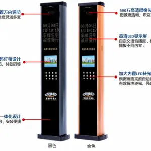 停车场收费管理系统厂家|无人值守智慧停车解决方案|