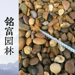 精品3-5cm鹅卵石 吨包整车大量现货，3-5公分鹅卵石库存几千吨