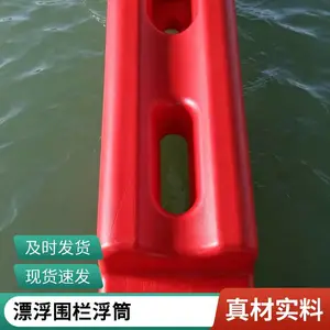 水马赛道浮筒水上乐园专用 大型水上竞技赛道浮筒现货供应