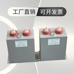 赛福 高压脉冲储能自愈薄膜电容1500VDC 1100uF