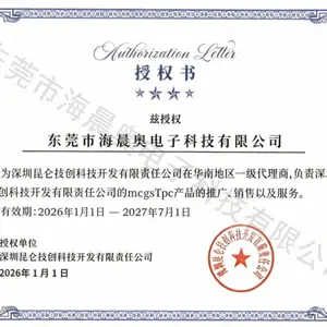 昆仑通态一级代理商