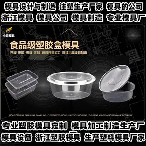 �㽭ģ�����쳧pc����ģ��