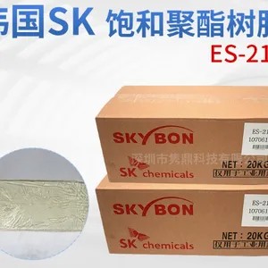 韩国SK饱和聚酯ES-215胶黏剂用软树脂覆胶膜涂布液树脂油墨聚酯