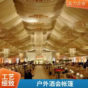 户外帐篷欧式帐篷风格帐篷 帐蓬 雨棚酒会活动天地中帐篷销售租赁厂家