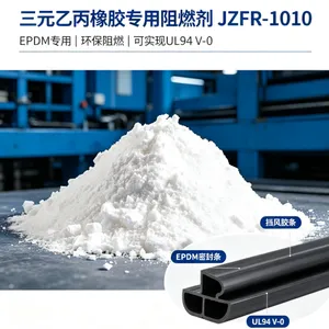 JZFR-1010 三元乙丙橡胶专用阻燃剂