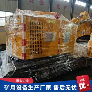 矿安重工MWD6.4/0.28L煤矿用液压挖掘机(电动履带式钩机)带MA证