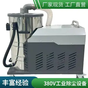 工业粉尘防爆吸尘器2.2KW工厂地面清理高压移动式除尘机 安全环保