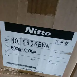 供应日东5606BWN黑色遮光双面胶带