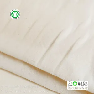 40s�л��޳�����133*72ƽ�Ʒ�װ�ҷ��޲�GOTS��֤�޲���֤��