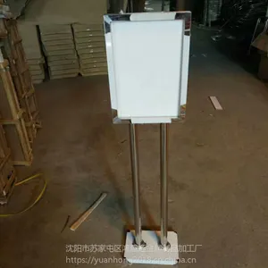 沈阳不锈钢广告牌立体促销牌导视牌价格牌