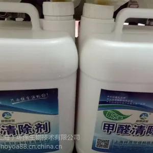 上海江苏室内甲醛净化工程