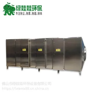 uv光解除味设备可以去除哪几种废气