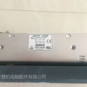 维修弘讯、震雄、珊星,盟立电脑主板以及各种电脑板卡2386|S7等