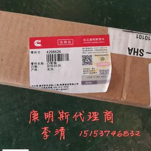 ������͹����4298626��QSX15���ͻ������ɿ���˹������