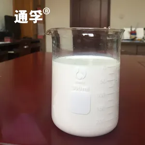 北京通孚夏季专用乳化油