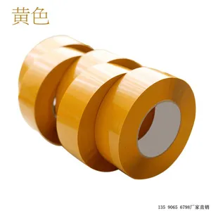 供应永州透明胶带 真力胶带厂 可定制