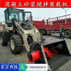 黑龙江装载机搅拌斗SN1800型 混凝土强制搅拌装载机 三能搅拌装载机 厂家 价格 电话 好用吗