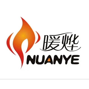河北暖烨电子科技有限公司